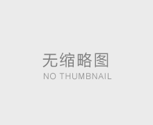 監(jiān)控桿安裝階段的垂直度檢測(cè)